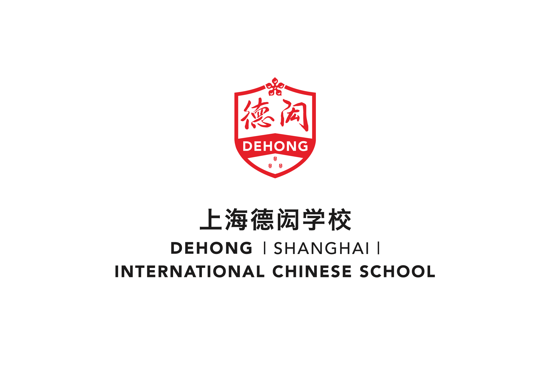 Shanghai Dehong Logo