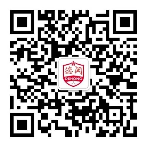 Dehong Shanghai WeChat QR Code